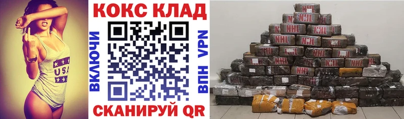 Купить Вязьма Альфа ПВП  COCAIN  ГАШ  Меф мяу мяу  НБОМе  Марихуана 