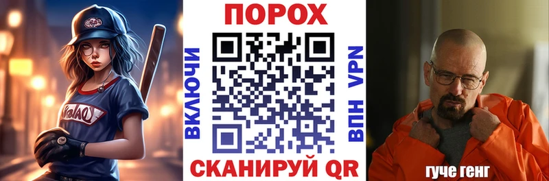 АМФЕТАМИН Premium наркошоп Вязьма