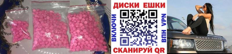 Ecstasy Punisher  Вязьма 