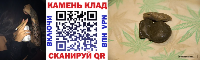 Гашиш VHQ  hydra   Вязьма 
