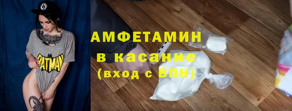 стафф Балахна