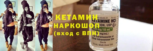 стафф Балахна