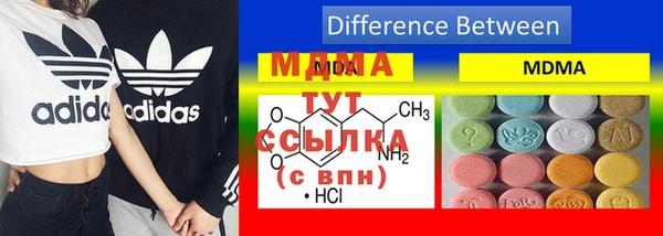 mdma Балабаново