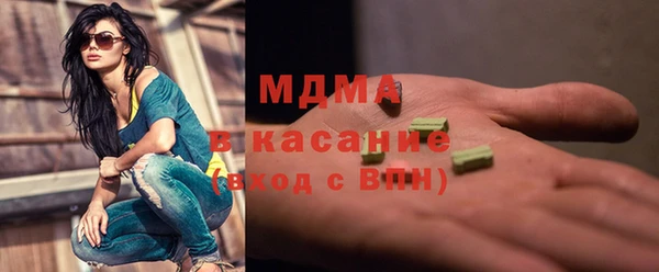 стафф Балахна