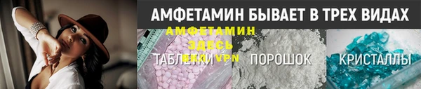 стафф Балахна
