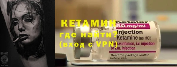 стафф Балахна