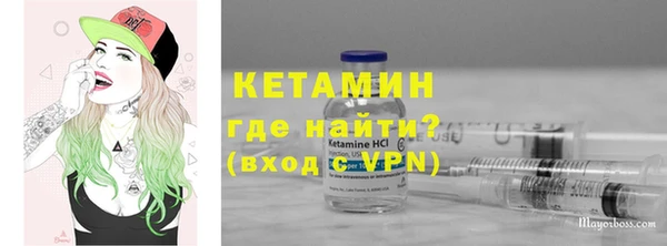 стафф Балахна