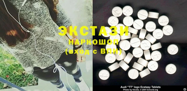 стафф Балахна