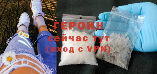 экстази Слюдянка