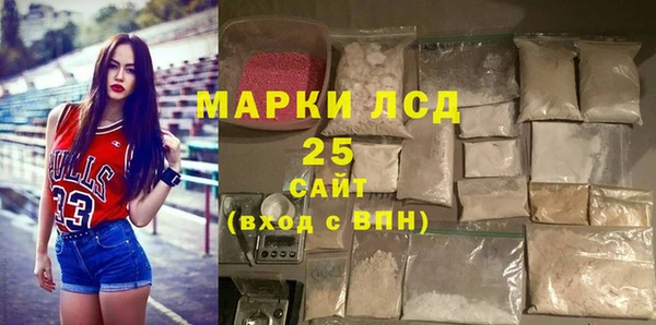 стафф Балахна