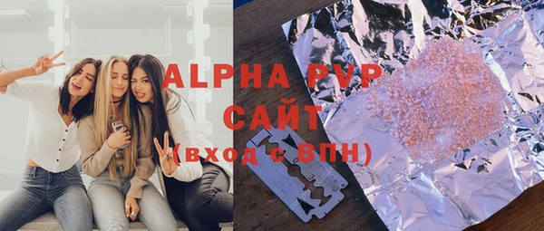 стафф Балахна