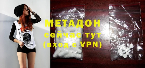 MDMA Premium VHQ Снежинск