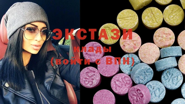 стафф Балахна