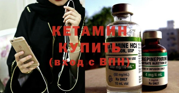 стафф Балахна
