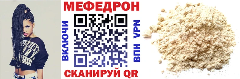 МЯУ-МЯУ VHQ  как найти   blacksprut ТОР  Вязьма 