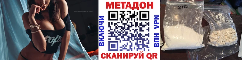 наркотики Вязьма Метадон мёд