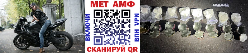 МЕТАМФЕТАМИН винт Вязьма