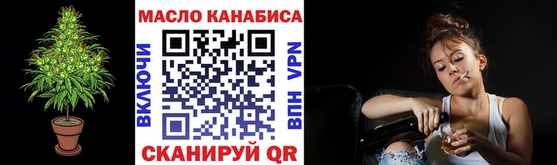 продажа наркотиков  Вязьма  мега tor  Дистиллят ТГК гашишное масло 